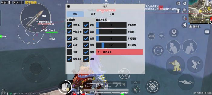 和平精英奔跑加速挂 - 多场景可用高速移动挂